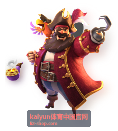kaiyun体育中国官网报名资格审核说明